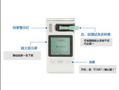 干式血尿生化分析仪