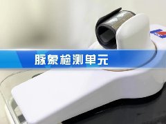 脉诊检测单元